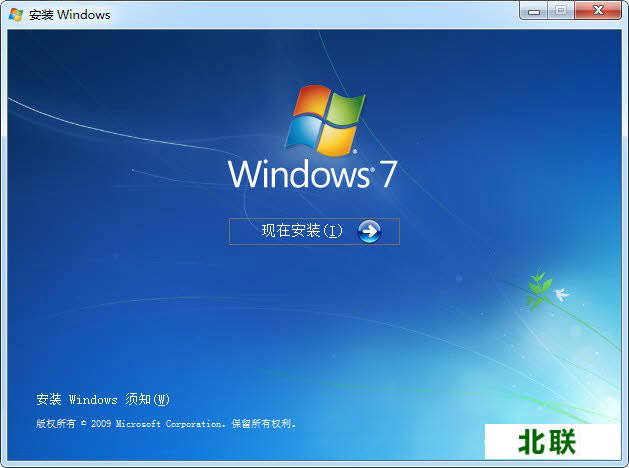 ѻ԰win7 32λ콢ȥ洿ϵͳiso