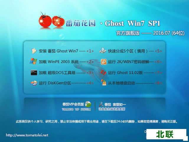 ѻ԰win7콢64λȥ洿ϵͳ